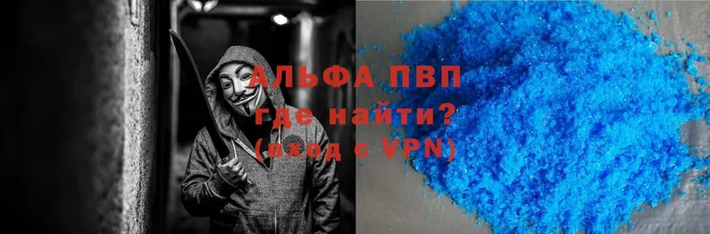 Купить наркотики сайты Вытегра МЕТАДОН  Бошки Шишки  Cocaine  Alpha PVP 