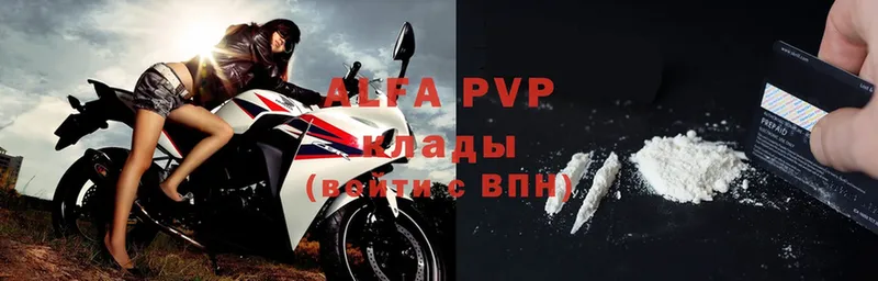 Alfa_PVP мука  купить наркотики цена  Вытегра 