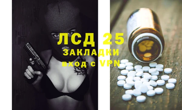 MDMA Premium VHQ Белоозёрский