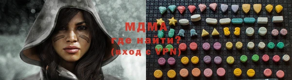 MDMA Premium VHQ Белоозёрский