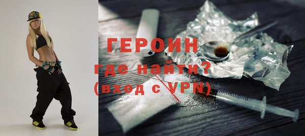 MDMA Premium VHQ Белоозёрский