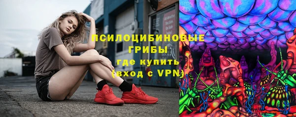 MDMA Premium VHQ Белоозёрский