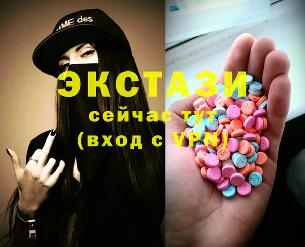 MDMA Premium VHQ Белоозёрский