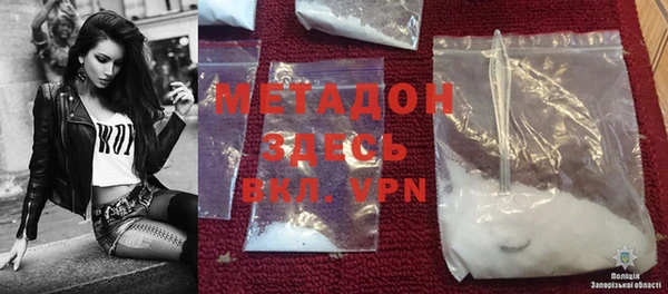 MDMA Premium VHQ Белоозёрский