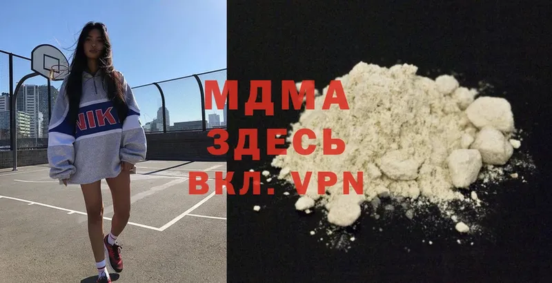 MDMA кристаллы  ссылка на мегу как зайти  Вытегра  мориарти наркотические препараты  наркотики 